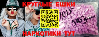 мефедрон VHQ Балахна