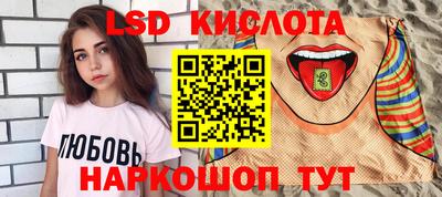 наркотики Абакан