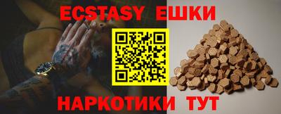 герыч Балаково