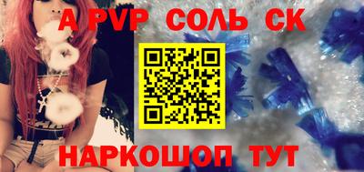 герыч Балаково