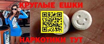 альфа пвп Балашиха