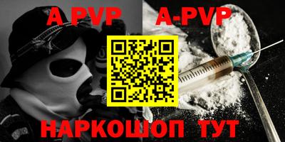 a pvp Апрелевка