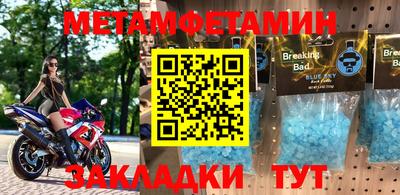 герыч Балаково