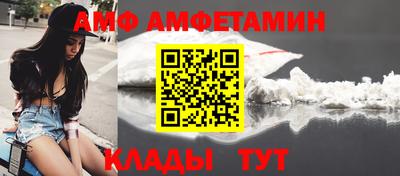 альфа пвп Балашиха