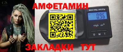 мяу мяу мука Апшеронск