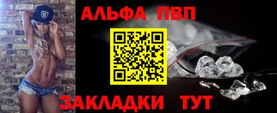 мяу мяу мука Апшеронск