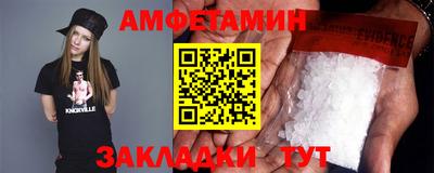 альфа пвп Балашиха