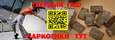 альфа пвп Балашиха