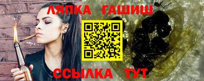 альфа пвп Балашиха