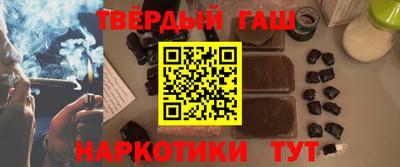 альфа пвп Балашиха