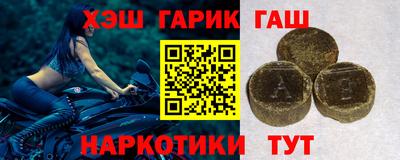 герыч Балаково