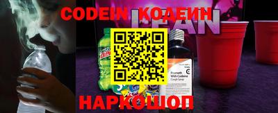 альфа пвп Балашиха