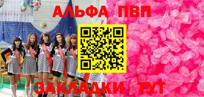 a pvp Апрелевка