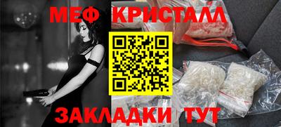 герыч Балаково