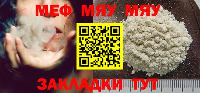 герыч Балаково