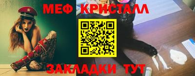 герыч Балаково