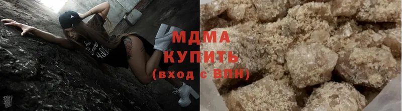 МДМА VHQ  ссылка на мегу вход  Белогорск 