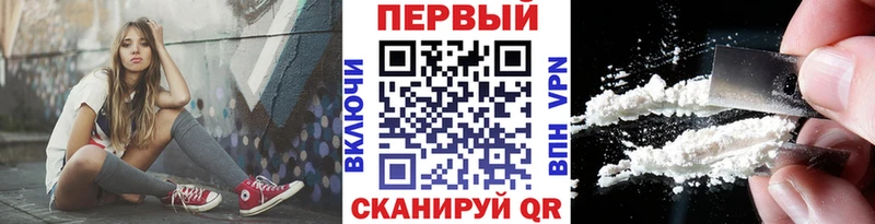 МЕТАМФЕТАМИН пудра  KRAKEN ONION  Белогорск 