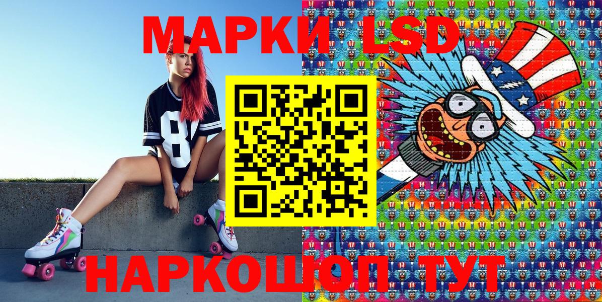 Марки N-bome 1,8мг  Марки N-bome 1,8мг  Вход с VPN  Белогорск 