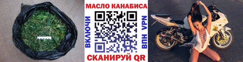 Дистиллят ТГК концентрат купить наркоту Белогорск