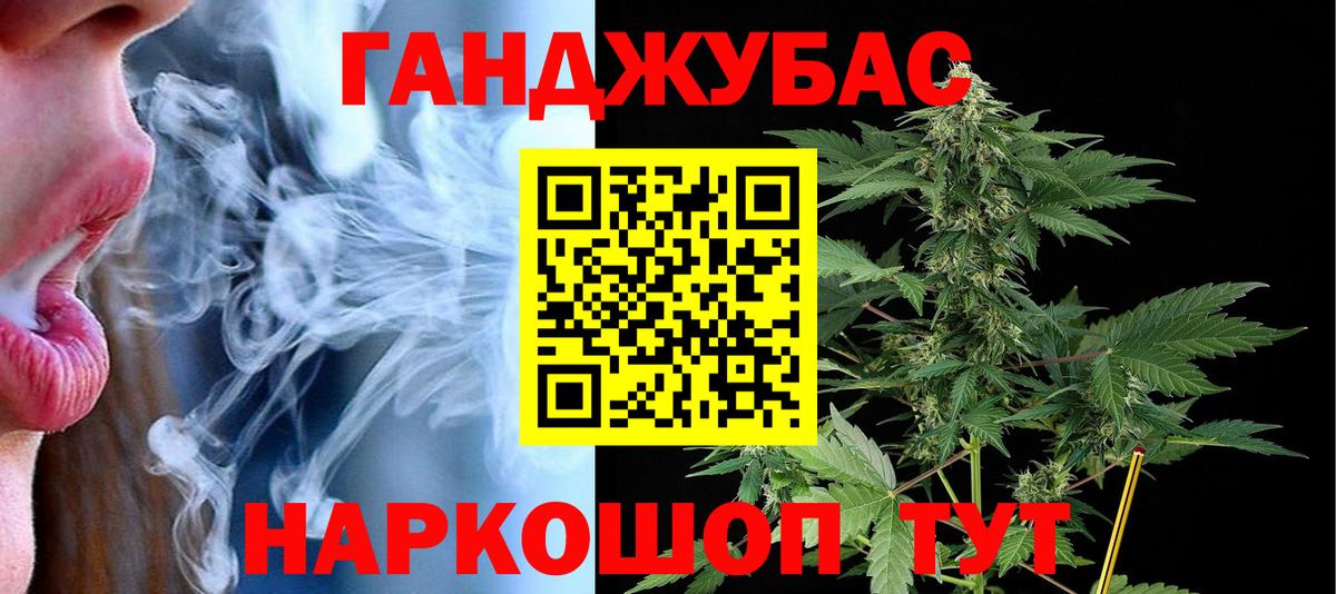 Бошки марихуана Bruce Banner  Каннабис MAZAR  Вход с VPN  Шишки марихуана план  Бошки Шишки Bruce Banner  Белогорск 